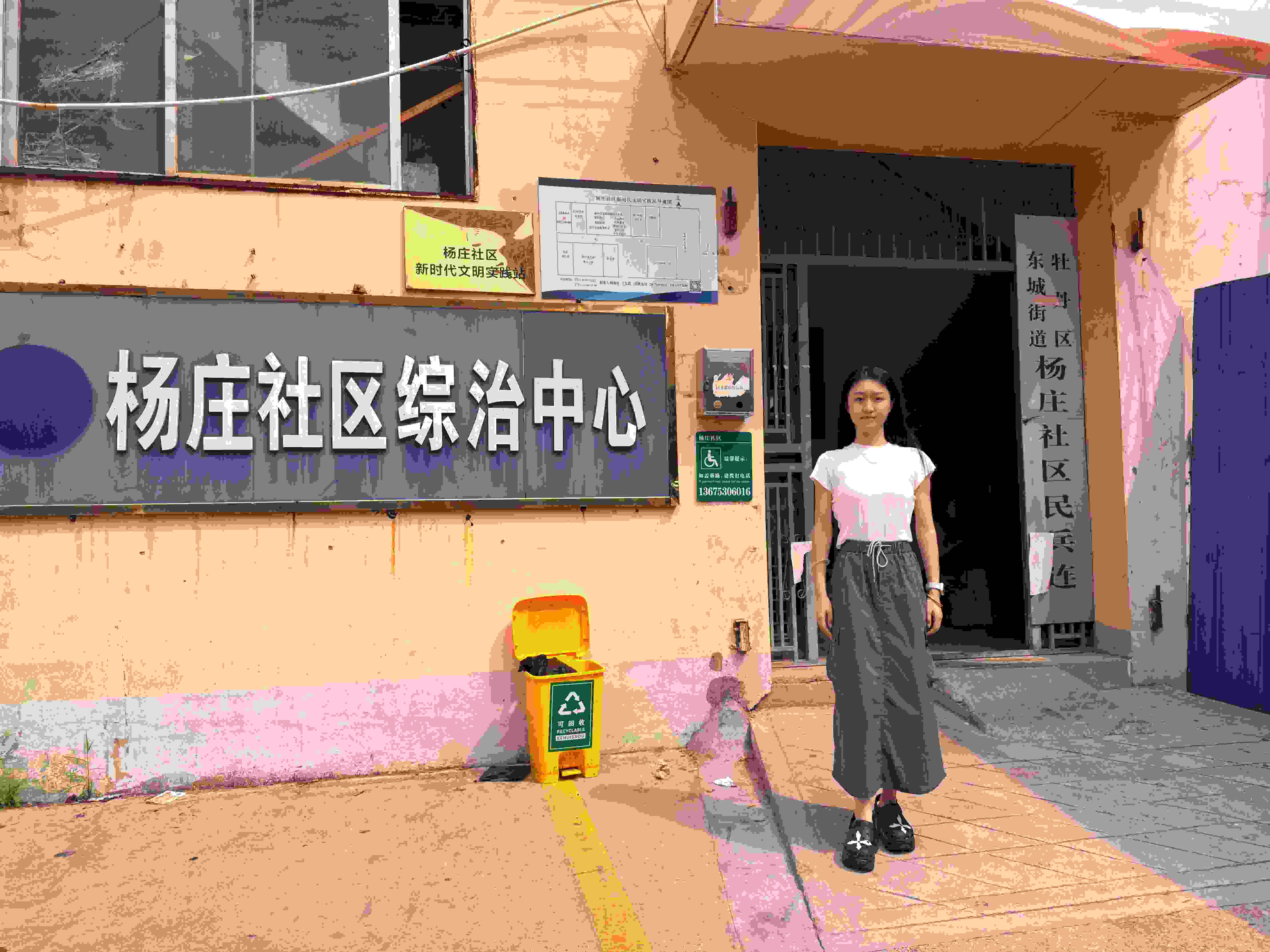 桱ɽˮ{(dio)ЈF(tun)ʝɖ|ǽֵf^(q)ίT(hu){(dio)лӹ挍(sh)`cl(xing)d