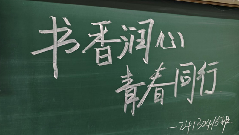 бW(xu)ܛW(xu)Ժ24130416F(tun)֧㝙ഺͬСF(tun)ջ(dng)
