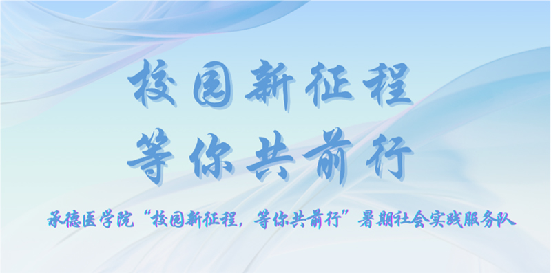 еt(y)W(xu)ԺУ@̣㹲ǰС(hu)(sh)`(w)(du)(du)(sh)`(dng)AMY(ji)