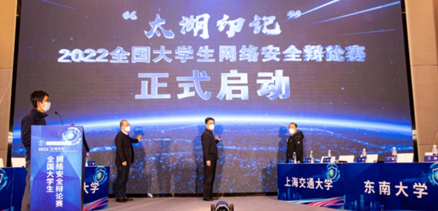 2022ȫ(gu)W(xu)W(wng)j(lu)ȫqՓِQِڟo(w)ae