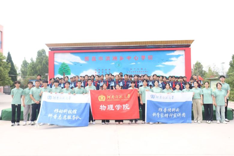 ώW(xu)W(xu)ԺƄ(dng)Ƽ^c(din)ȼl(xing)ČW(xu)ƌW(xu)