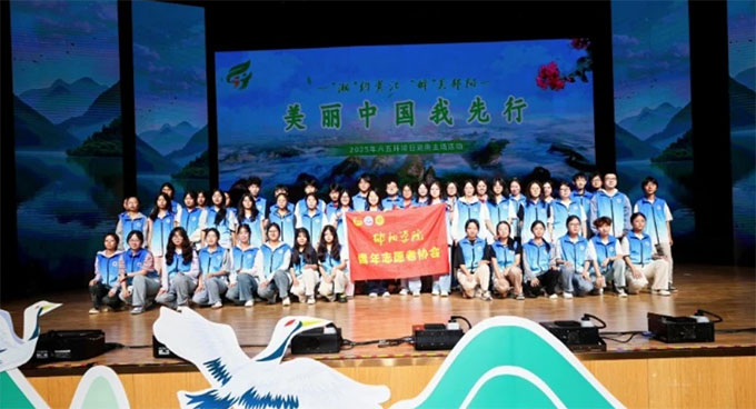 ꖌW(xu)Ժ־Ը߅f(xi)(hu)ch(hun)(dng)B(ti)h(hun)֮s