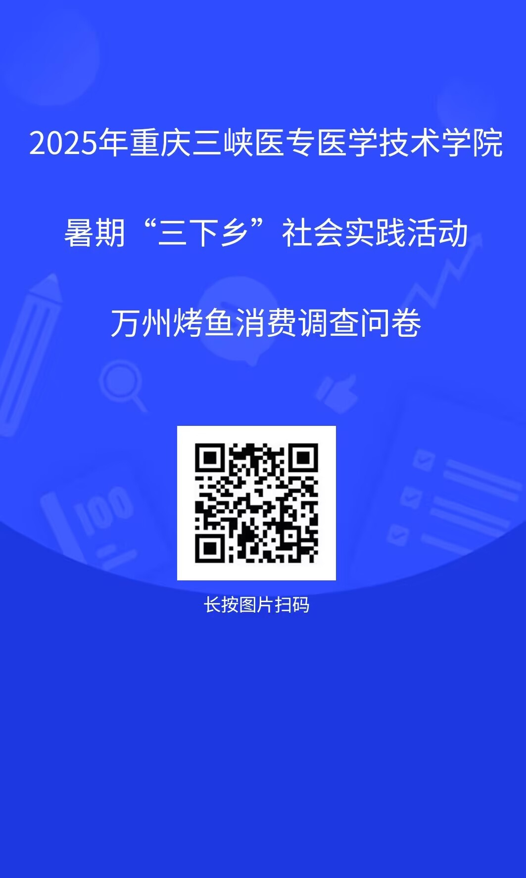 Ml(xing) ഺů t(y)WgWԺ2025"l(xing)"Ӽo