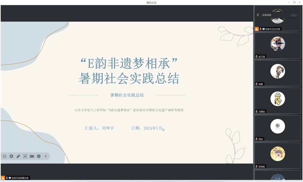 ɽ|W(xu)E퍷z(mng)С(hu)(sh)`(du)_(ki)չY(ji)Y(ji)(xing)(hu)h