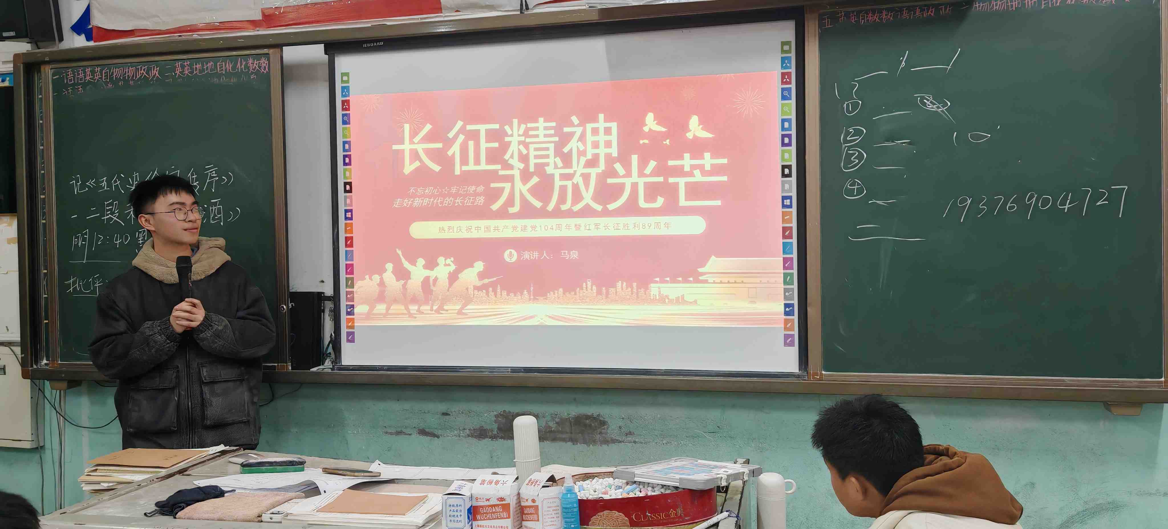 @W(xu)Ӻ`Lctɫн