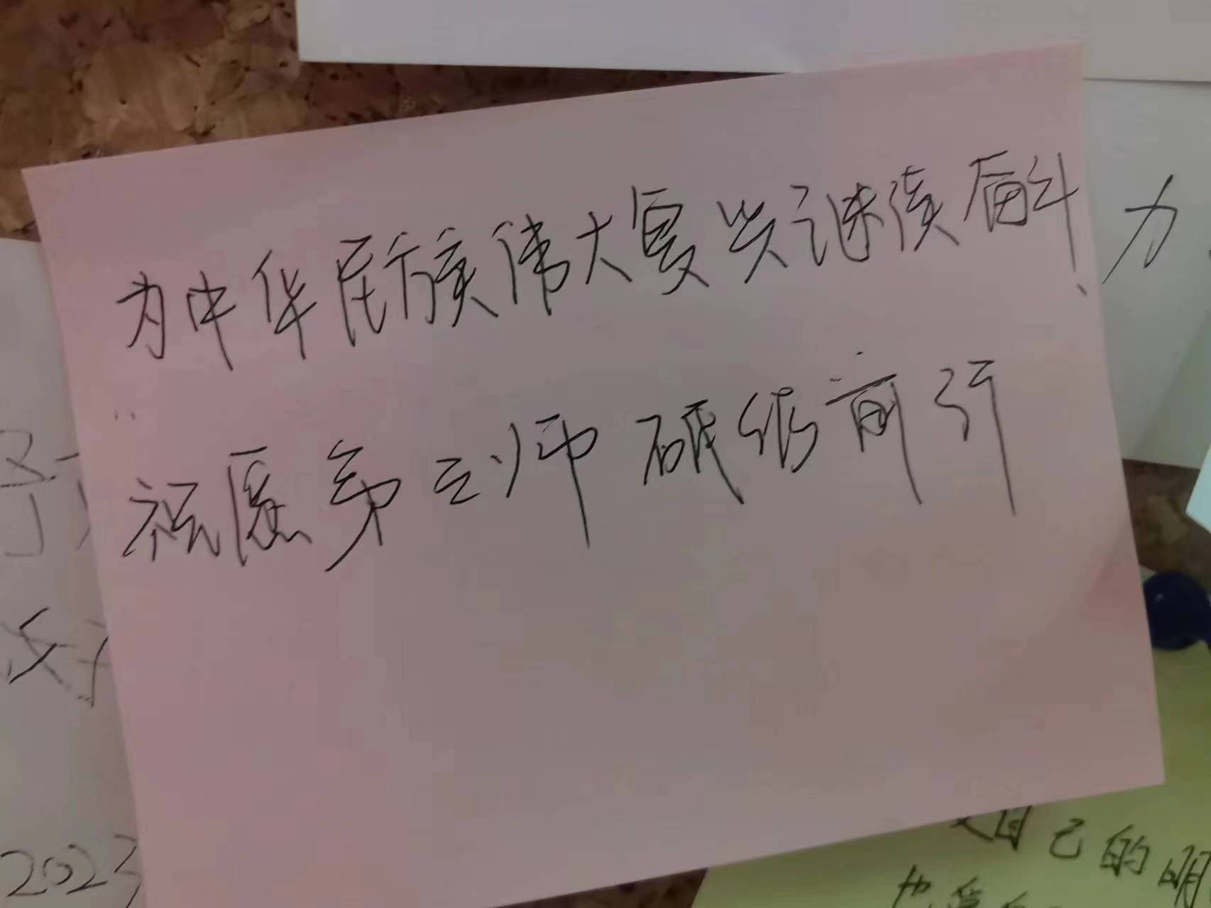 TͨŽ_(d)δ(li) R˼xW(xu)ԺʮF(tun)Փռv(hu)(sh)`F(tun)(du)