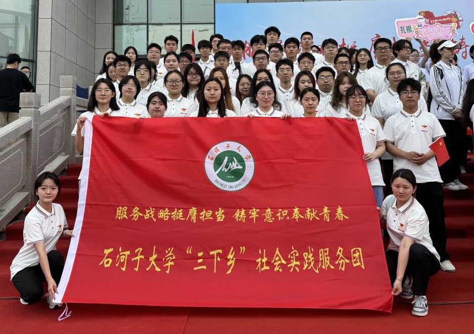 ʯӴW(xu)RW(xu)(w)(sh)(x)NI(lng)