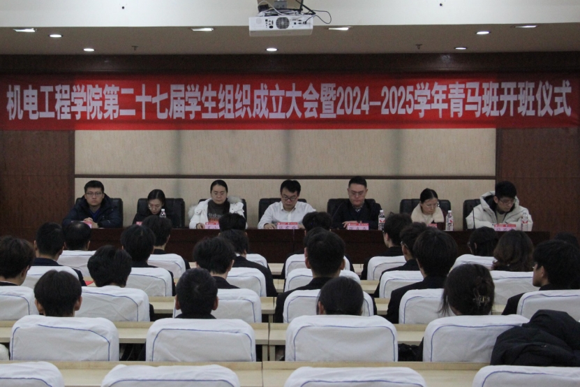 C(j)늹̌W(xu)ԺekڶʮߌÌW(xu)M(hu)2024-2025W(xu)R_xʽ