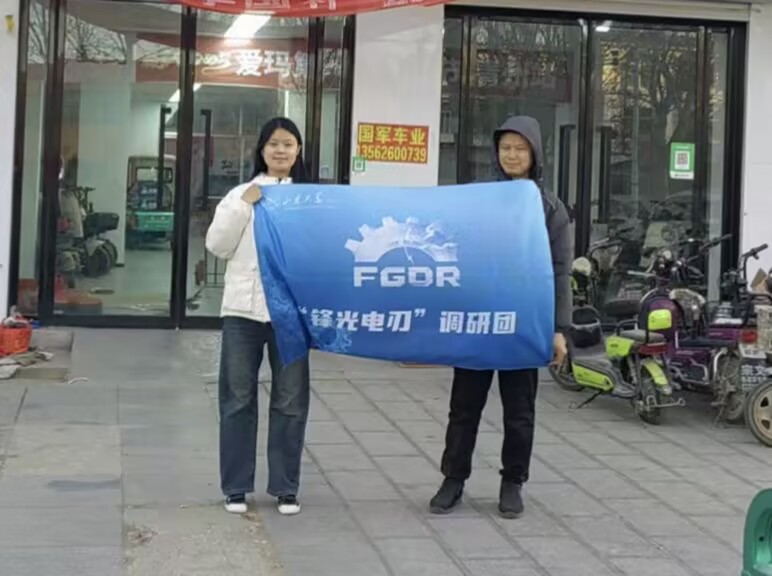 hС{(dio)ЈF(tun)M(jn)늄(dng)܇(ch)Mbһ̽aFW