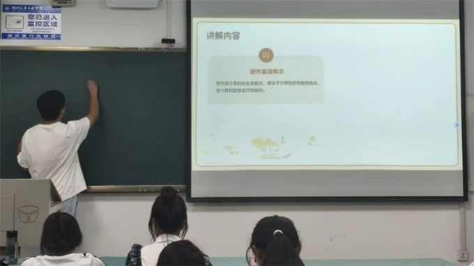܇I(y)W(xu)ԺܾW(wng)(lin)܇W(xu)Ժ߲ʼڣnԇv(chung)£ճ̴ٕrЧ