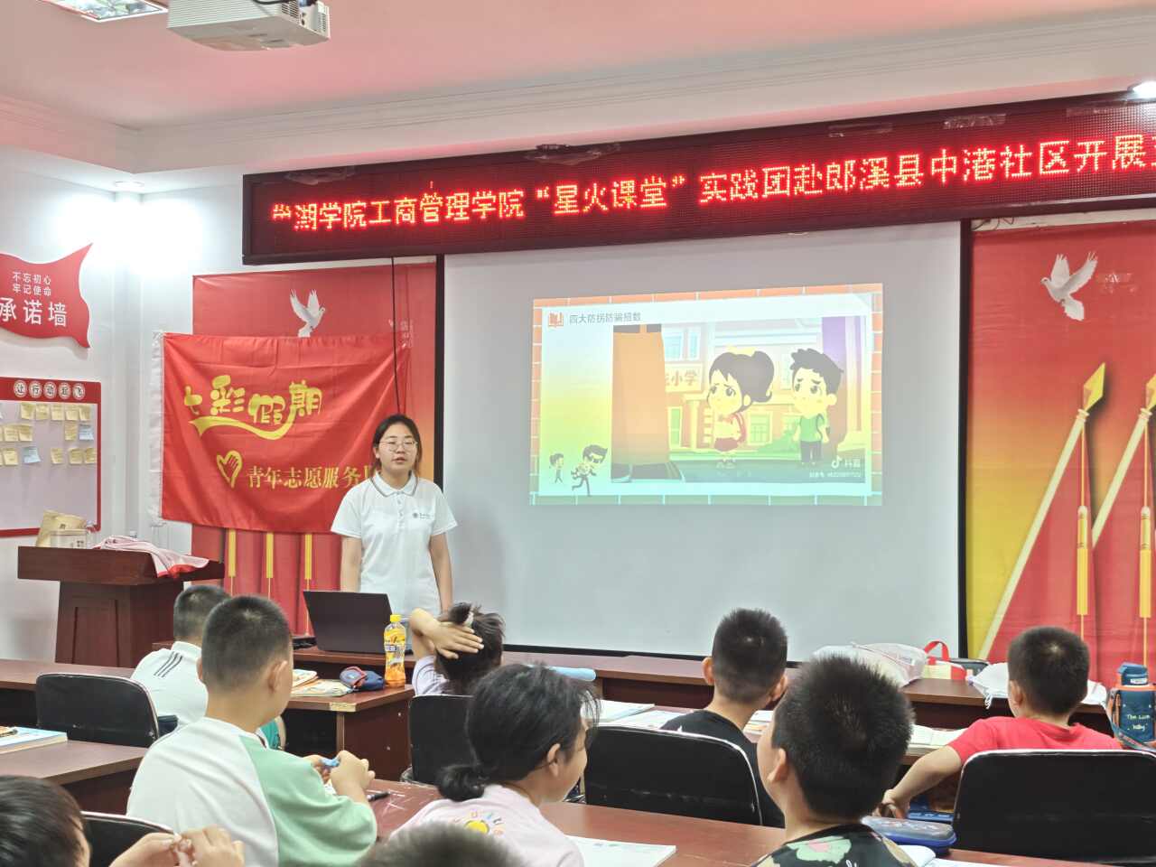 W(xu)Ժ̹W(xu)ԺǻnÌ(sh)`F(tun)и^(q)r(sh)`վ_չͯ_ȫ}