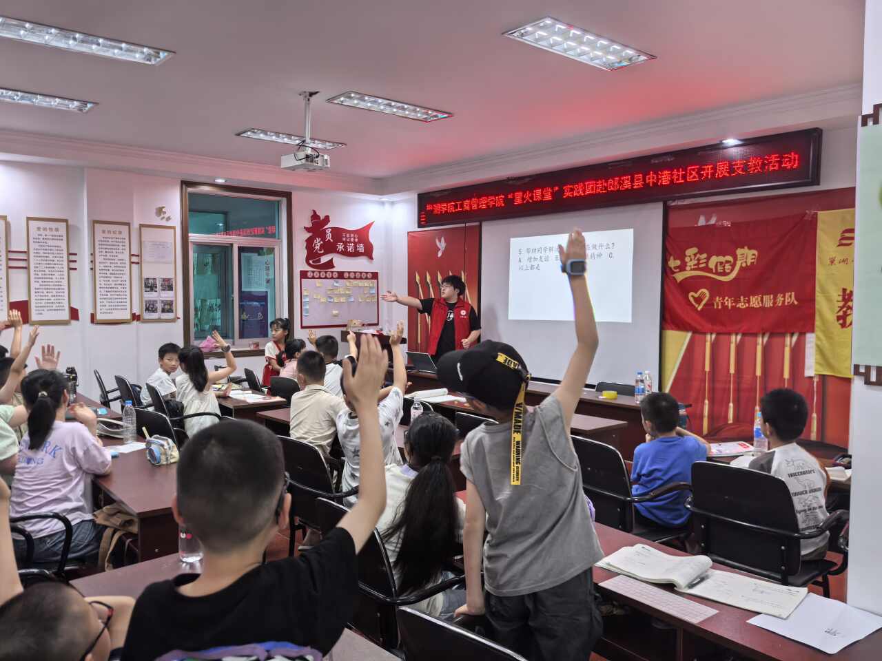 W(xu)Ժ̹W(xu)ԺǻnÌ(sh)`F(tun)и^(q)r(sh)`վ_չҵҷI(xin)}v