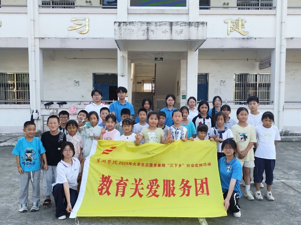 W(xu)Ժ2025l(xing)(hu)(sh)`(bo)