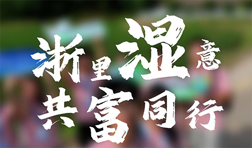 ܌W(xu)ӝ̽LB(ti)񮋾,չGˮɽD