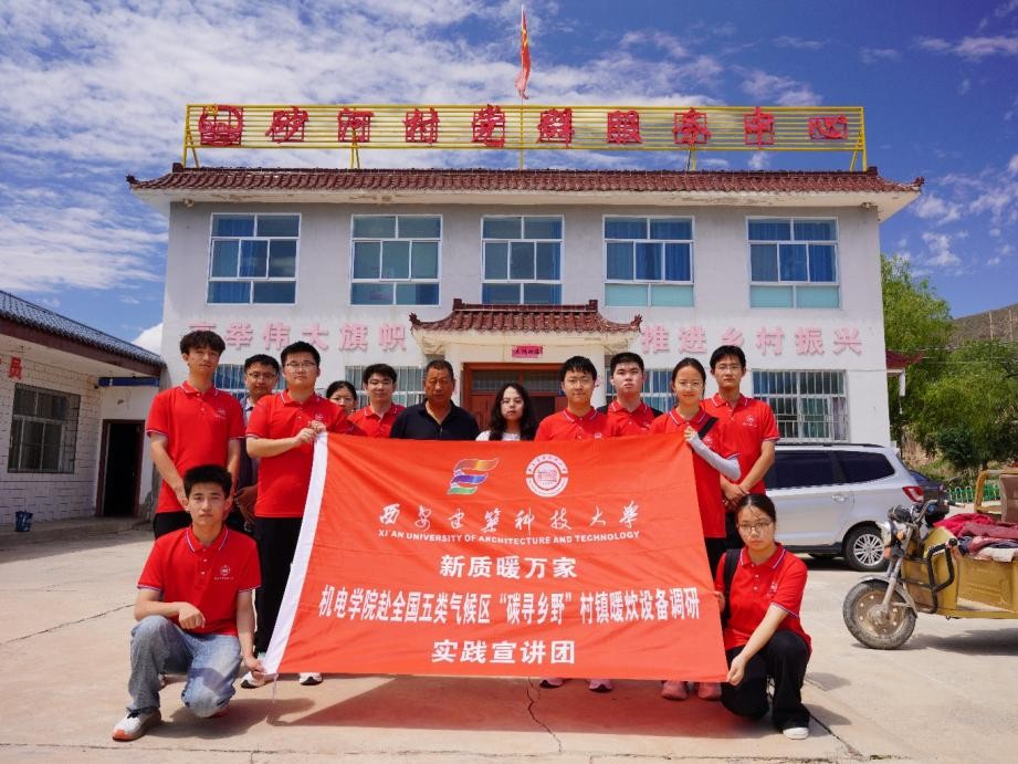 2025l(xing) | ƼW(xu)C(j)늹̌W(xu)Ժ̼l(xing)Ұ|(zh)ůf(wn)ҡ(zhn)ůO(sh){(dio)Ќ(sh)`F(tun)CʡпhɰӴ_չ{(dio)л(dng)