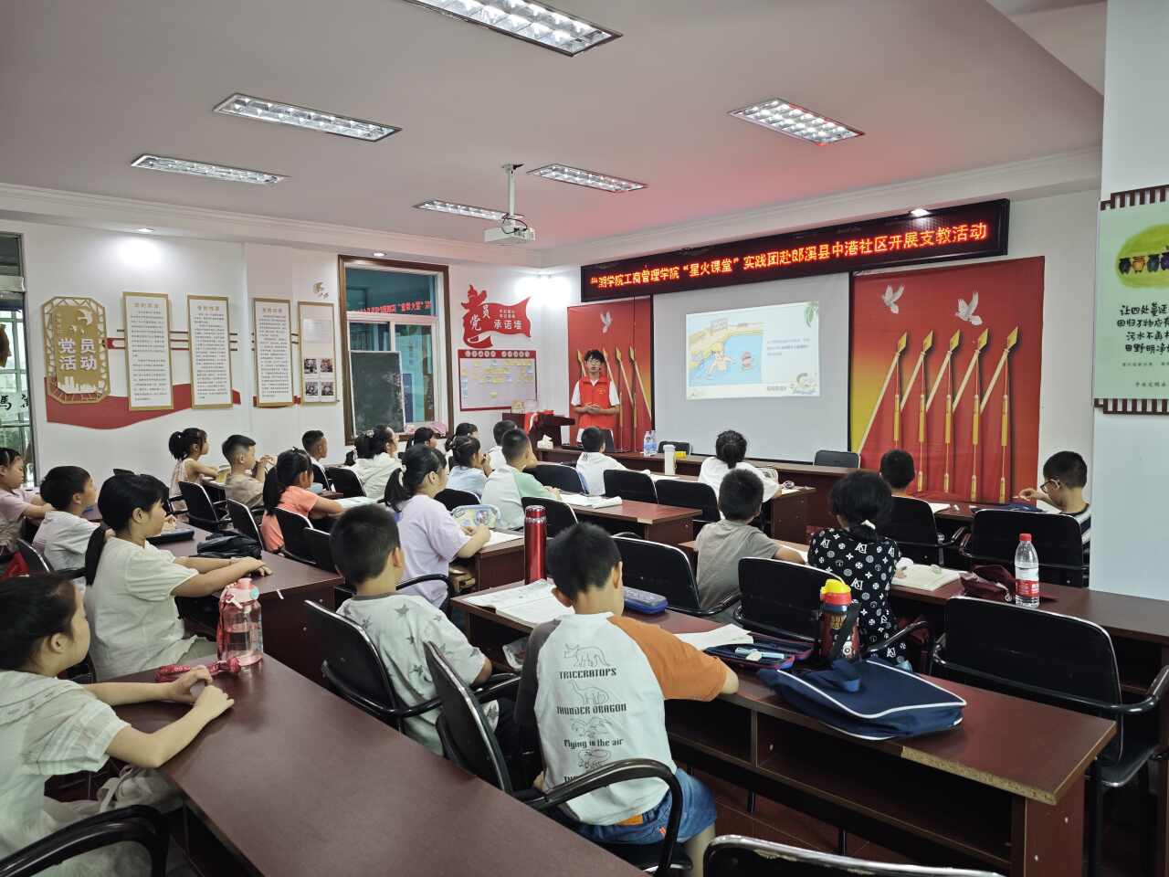 W(xu)Ժ̹W(xu)ԺǻnÌ(sh)`F(tun)и^(q)r(sh)`վ_չˮ}v