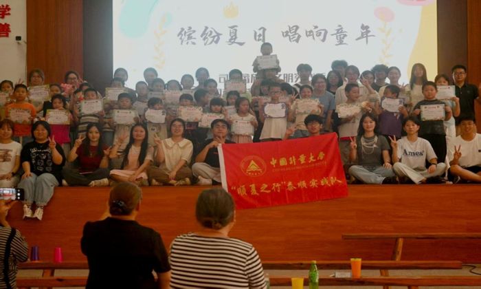 圖 3實(shí)踐團(tuán)成員和孩子們?cè)谖乃噮R報(bào)演出后進(jìn)行合影留念