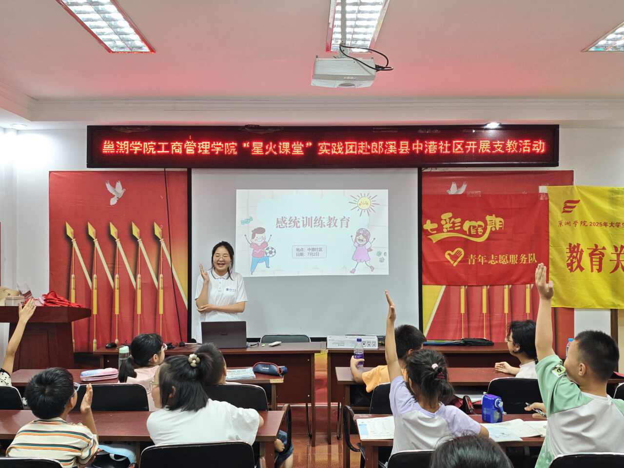 W(xu)Ժ̹W(xu)ԺǻnÌ(sh)`F(tun)и^(q)r(sh)`վ_չнy(tng)Ӗ(xn)}v