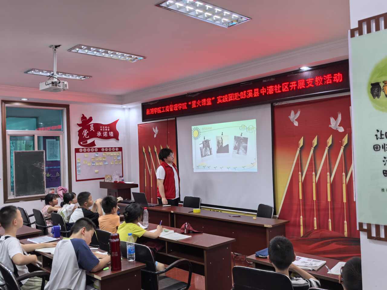 W(xu)Ժ̹W(xu)ԺǻnÌ(sh)`F(tun)и^(q)r(sh)`վ_չڄ}n