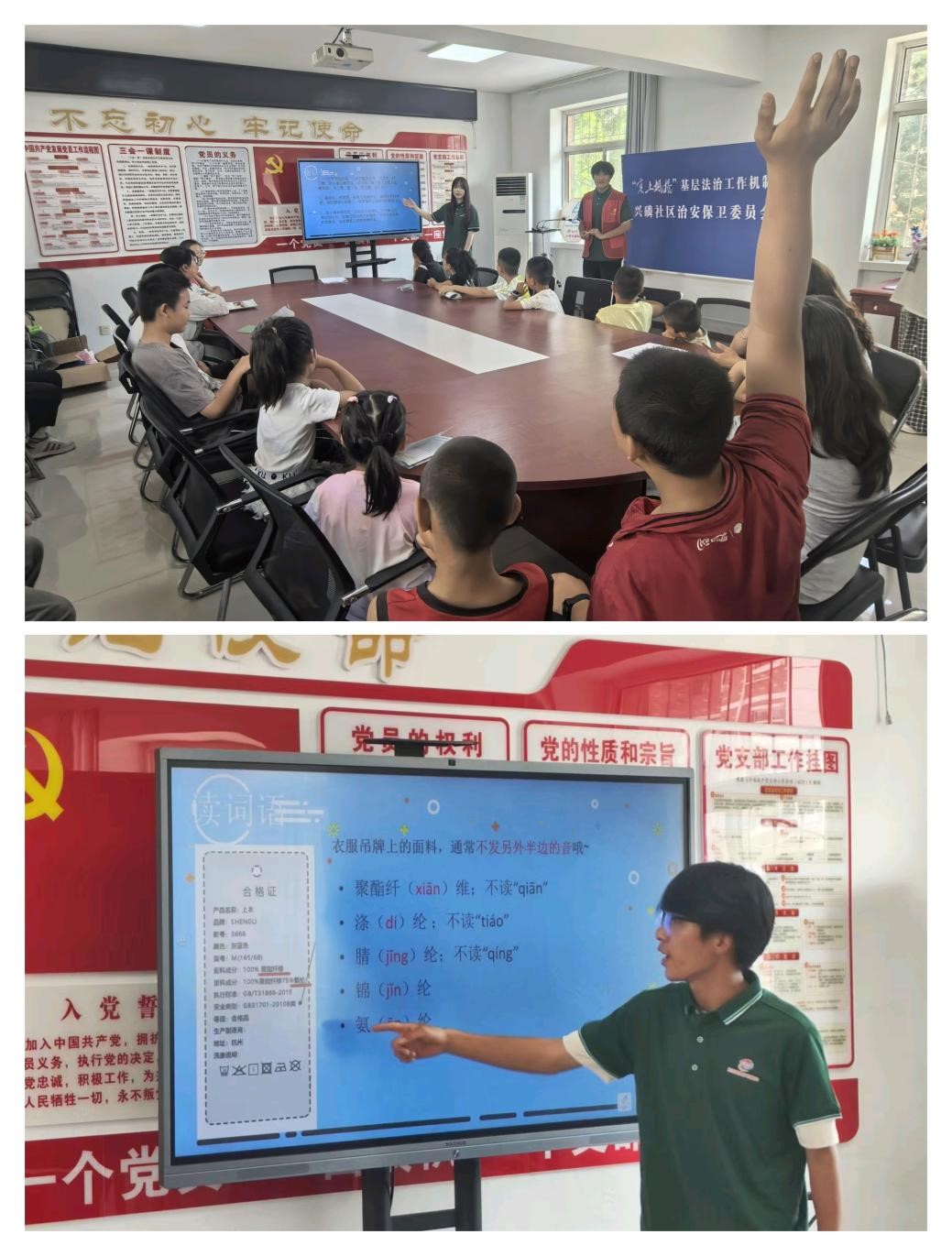 Zý׌ͯcƌW(xu)L(zhng)