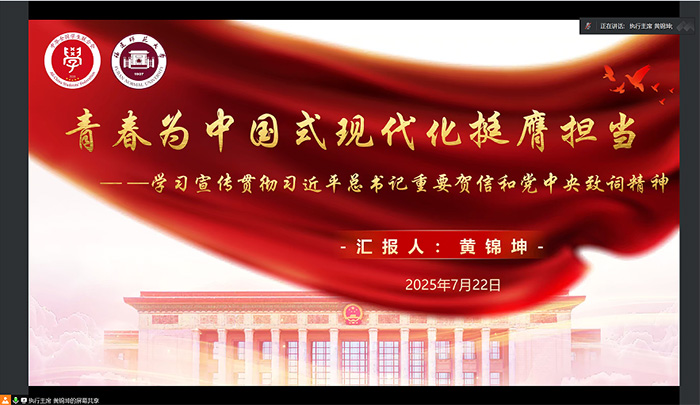 ƌW(xu)W(xu)ԺF(tun)W(xu)ǸɌ}W(xu)(x)(x)ƽӛҪRźh~