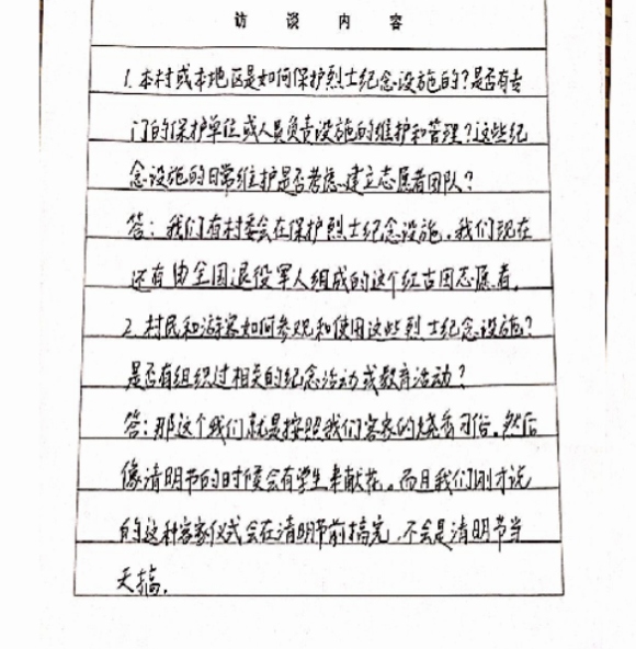 }зz(sh)н