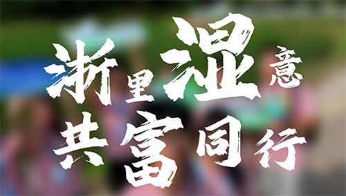 ܌W(xu)Ӻǝ̽LB(ti)񮋾,չGˮɽD