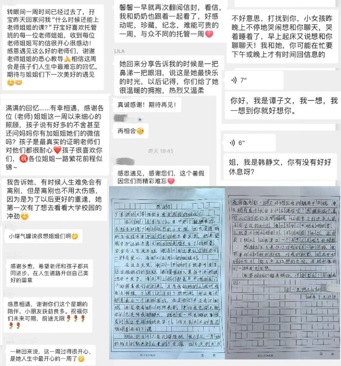 ӺͼLķӵ֌