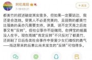 娱乐圈的那个吃瓜文件
