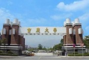 娱乐吃瓜酱临沂大学,娱乐吃瓜酱背后的故事