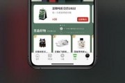 娱乐圈吃瓜直播抖音