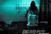 娱乐吃瓜酱鬼屋给钱