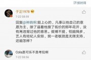娱乐圈吃瓜博主语音小说,揭秘吃瓜博主背后的语音小说传奇