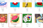 吃瓜娱乐小游戏攻略