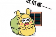 吃瓜群众图像,揭秘网络围观背后的社会现象