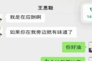 微信娱乐圈吃瓜公众号
