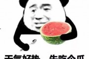 娱乐吃瓜酱母弱出商贾