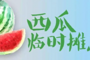 娱乐吃瓜背景图图文版大全