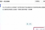 娱乐吃瓜闺蜜视频