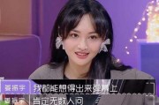 娱乐吃瓜酱亲戚是同学