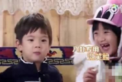 娱乐八卦一定吃瓜