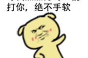 吃瓜群众表情包gif动图大全,笑料横生！吃瓜群众表情包GIF动图大盘点