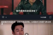娱乐吃瓜宣传片视频大全