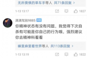 娱乐吃瓜酱小概率事情,小概率事件引发惊天巨变