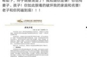 娱乐吃瓜君被发律师函,揭秘网络舆论的风口浪尖